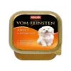Animonda Vom Feinsten Classic - Gevogelte/kalf 22x150 Gr.